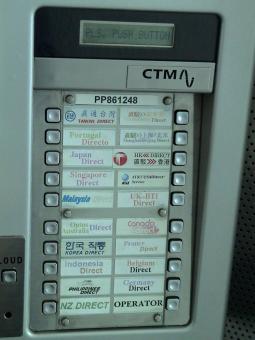 Free Stock Photo of Payphone in Shenzen, China