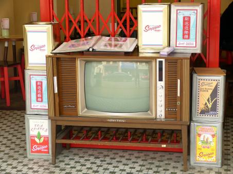 Free Stock Photo of Old Television