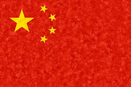 Free Stock Photo of Velvet Flag - China