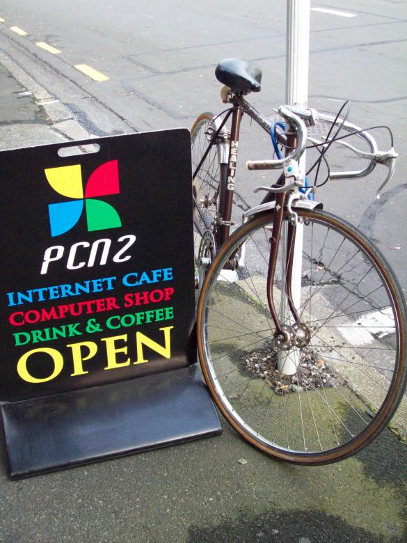 Free stock image of PCNZ Internet Cafe Signage and Brown Hea created by Peter Alexander Robb