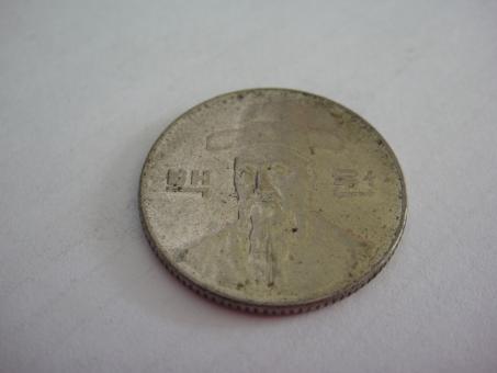Free Stock Photo of Old Coin