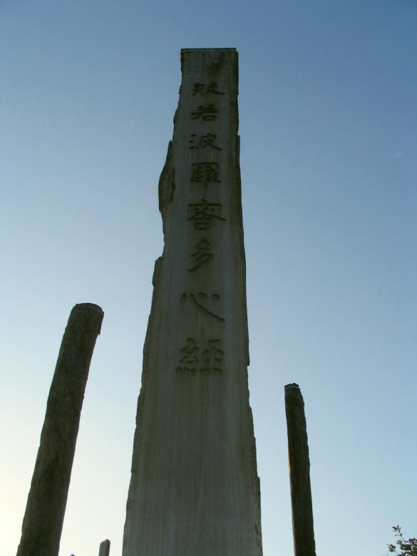 Free stock image of Ngon Ping - Hong Kong created by Steve Tsoi