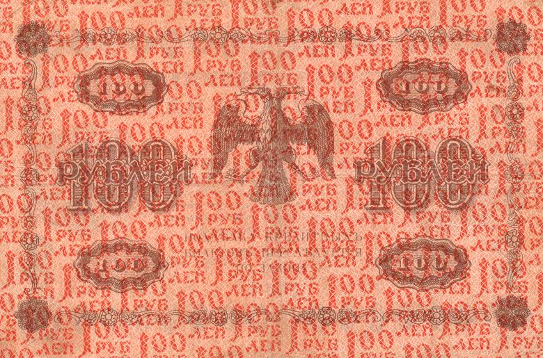Free stock image of Vintage Banknote - Russia created by Nicolas Raymond