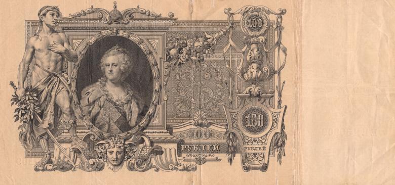 Free stock image of Antique Banknote - Imperial Russia created by Nicolas Raymond