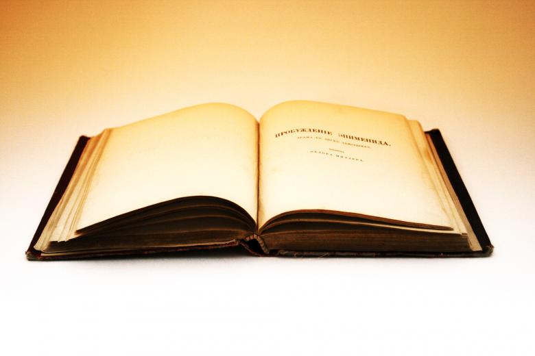 Free stock image of Old Book created by 2happy