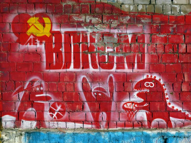 Free stock image of Komsomol graffiti created by Vladimir Ovcharov