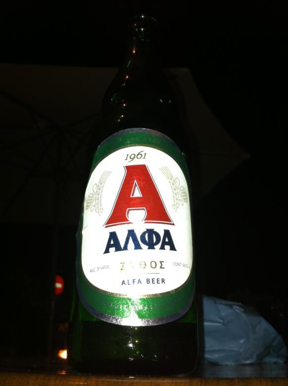 Free stock image of Greek Beer Bottle created by Erik van Rijck