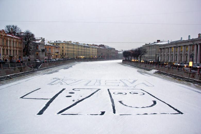 Free stock image of Fontanka River created by 2happy