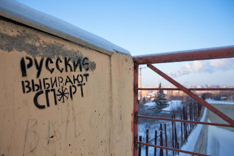Free stock image of Graffiti created by 2happy