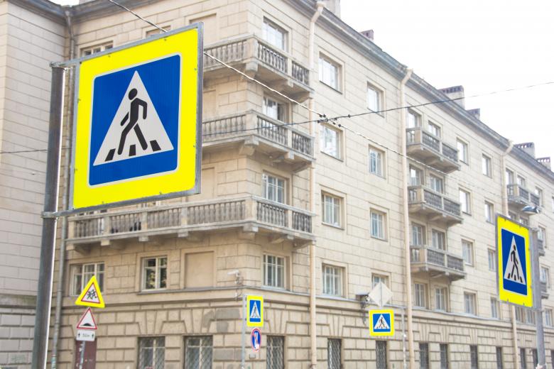 Free stock image of Pedestrian sign created by 2happy