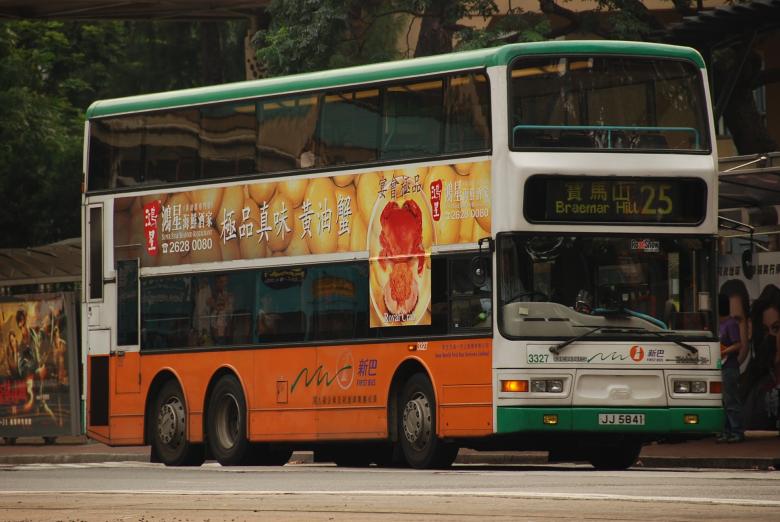 Free stock image of Bus Service in China created by Pixabay
