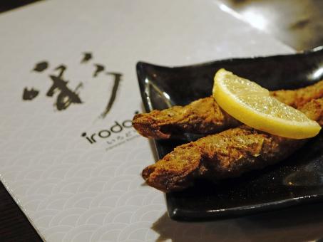 Free Stock Photo of Shishamo Dish