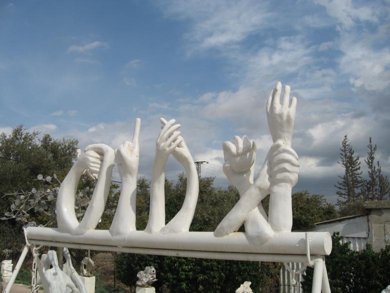 Free stock image of Carved Hands in the Park created by Shimon Drory