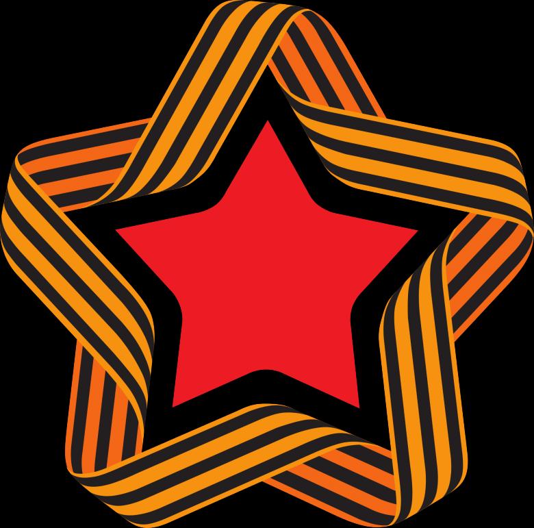 Free stock image of Fame Feed created by Pixabay