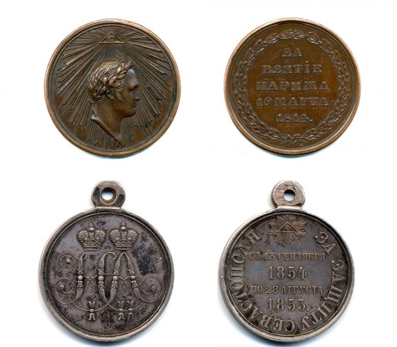 Free stock image of Russian Medals created by Pixabay