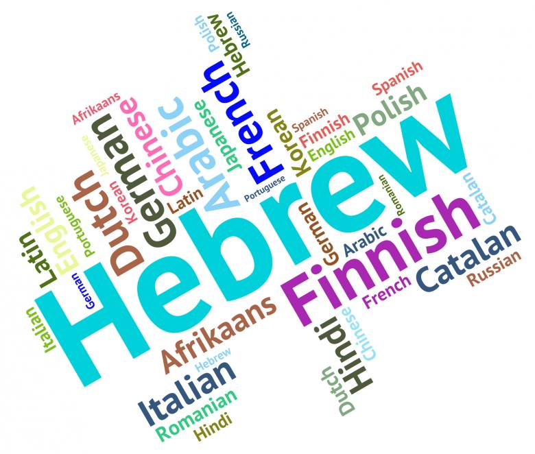 Free stock image of Hebrew Language Represents Word International And Text created by Stuart Miles