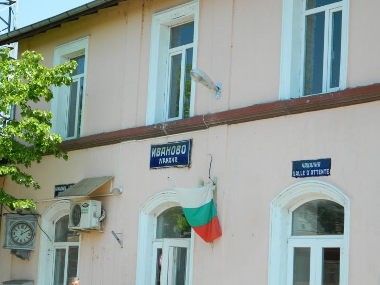 Free stock image of Ivanovo, Bulgaria created by Hulya Yılmaz