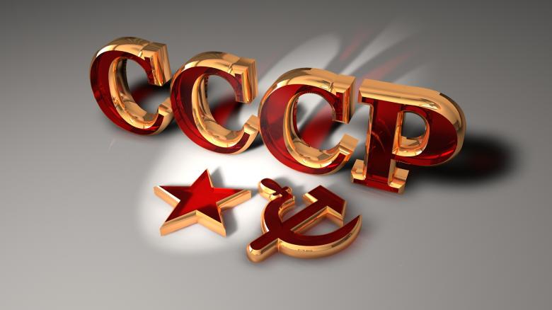 Free stock image of CCCP 3D Text Render created by ковач