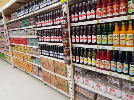Supermarket Aisle