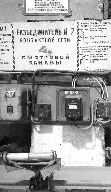 Free stock image of Old Russian Electrical Breakers and Wiring created by Victoria Borodinova
