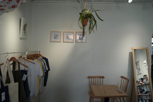 Kinber - Ice Drink Shop