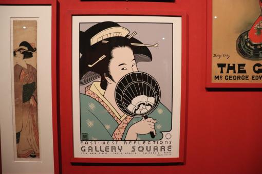 Poster for a Japanese art exhibition - Free Stock Photo