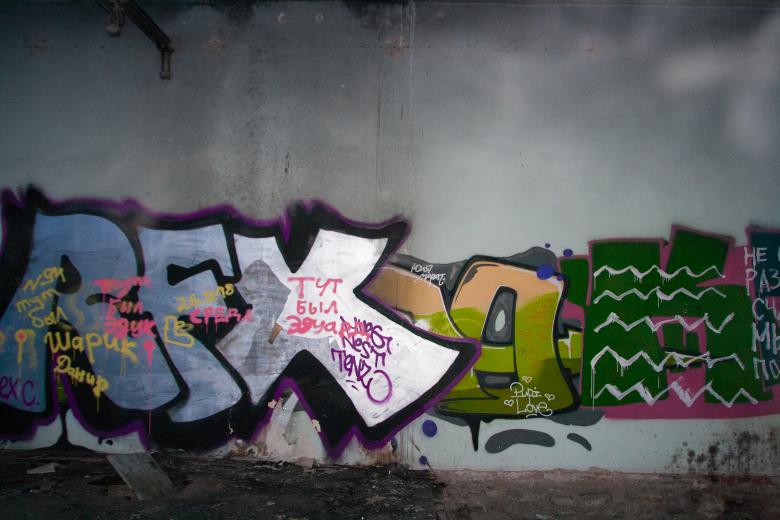 Free stock image of graffiti wall  created by 2happy
