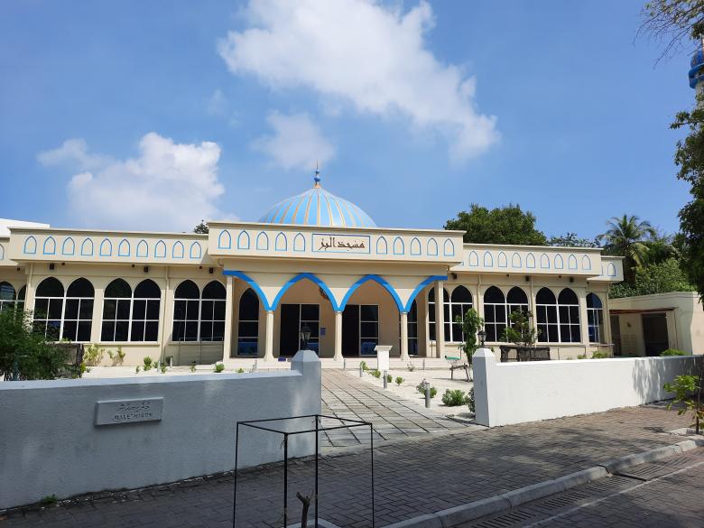 Free stock image of Mosques in Maldives  created by KHAWAJA UMER FAROOQ