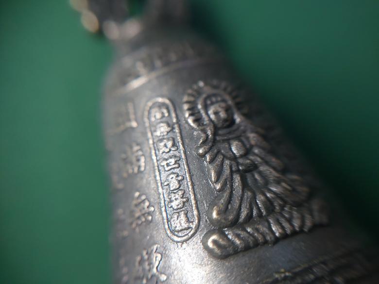 Free stock image of Bell Charm Detail created by Oleg Prokopenko