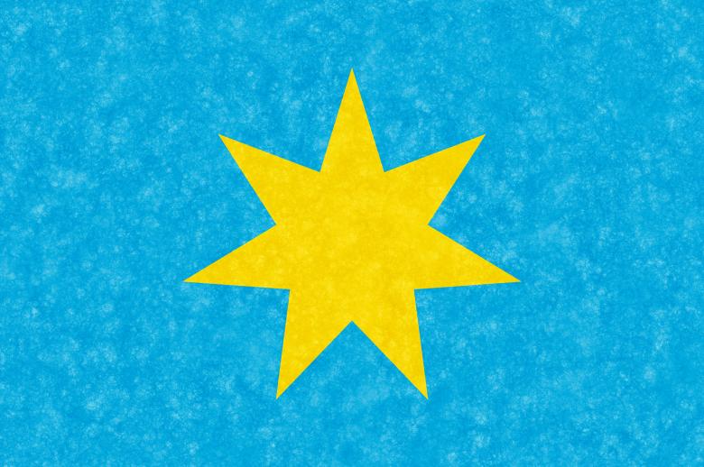 Free stock image of Velvet Flag - Felibrige Star created by Nicolas Raymond